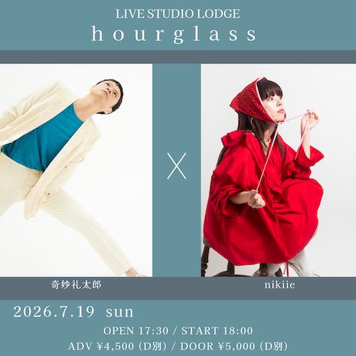 hourglass 〜奇妙礼太郎 × nikiie〜 写真 1