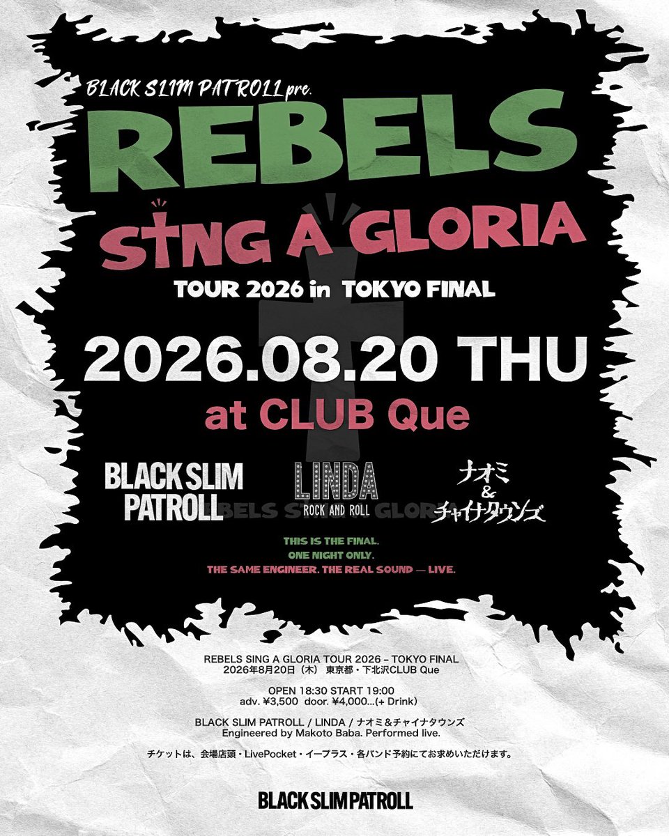 REBELS SING A GLORIA TOUR 2026 – TOKYO FINAL 写真 1