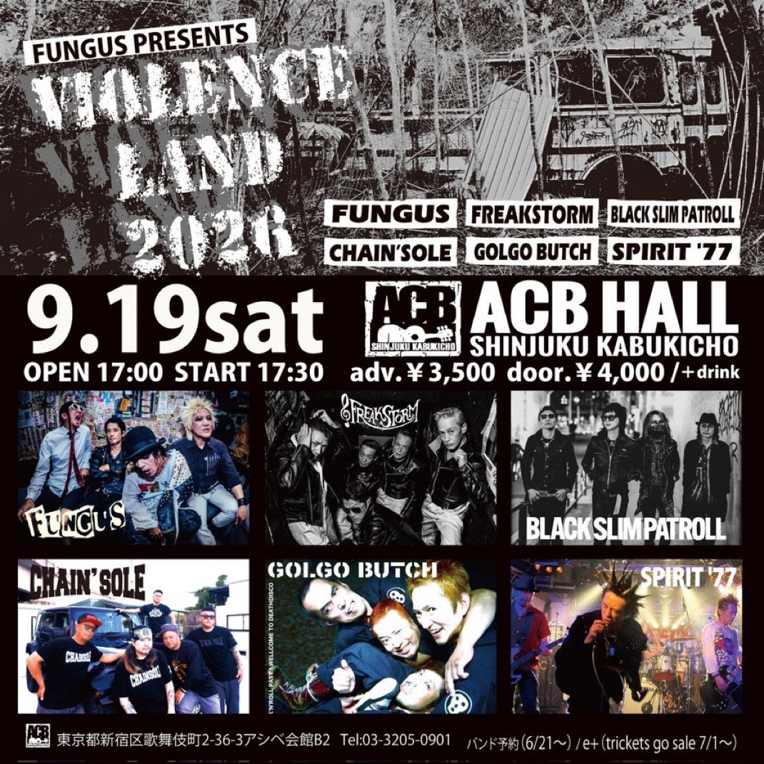 FUNGUS pre. "VIOLENCE LAND 2026" 写真 1