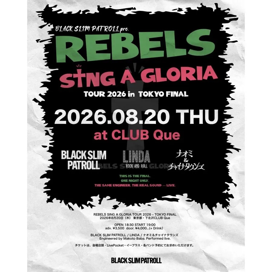 REBELS SING A GLORIA TOUR 2026 – TOKYO FINAL 写真 1