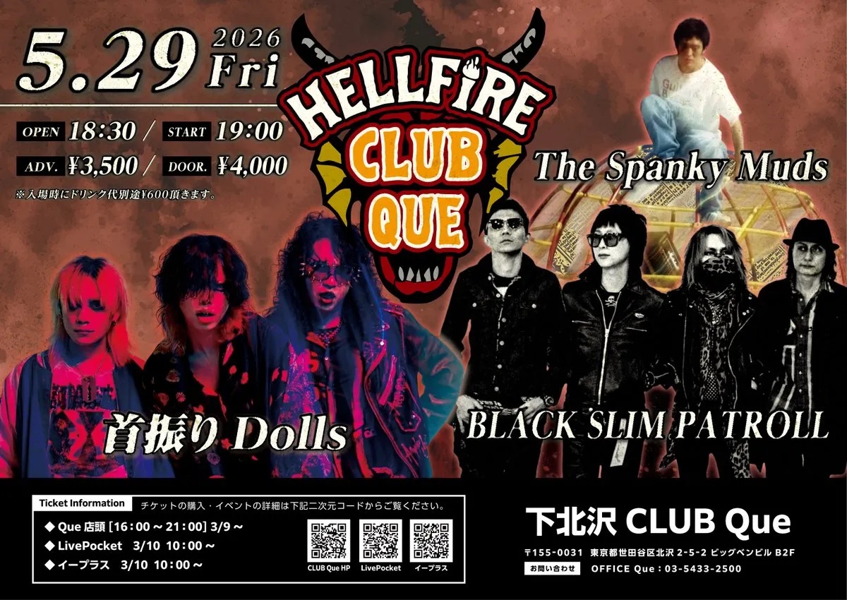HELLFIRE CLUB QUE 写真 1