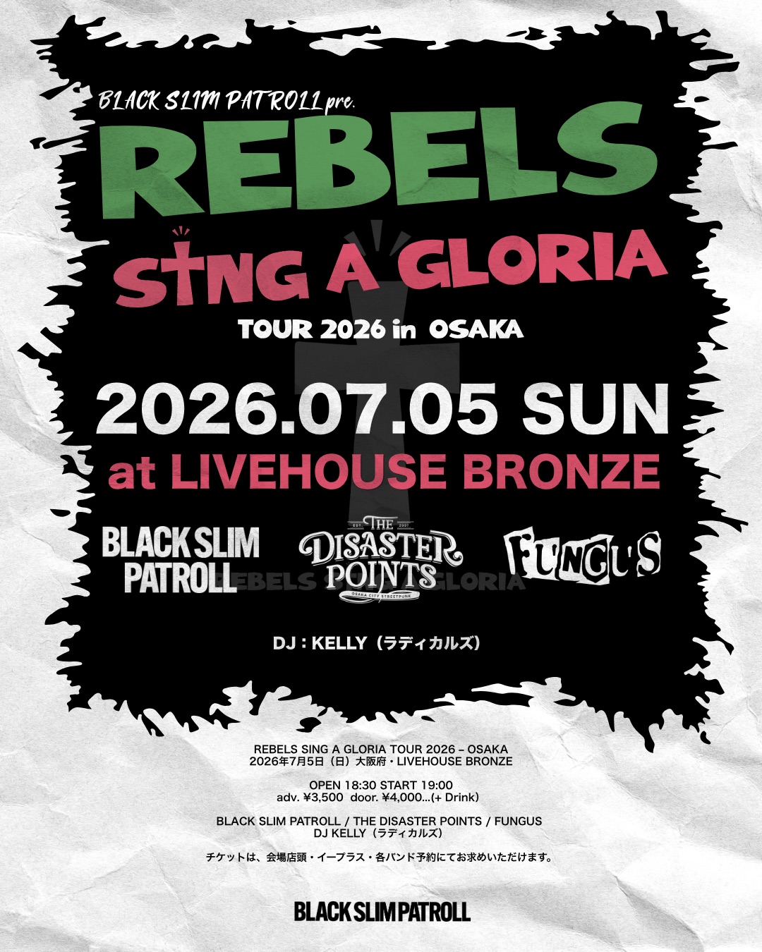 REBELS SING A GLORIA TOUR 2026 – OSAKA 写真 1