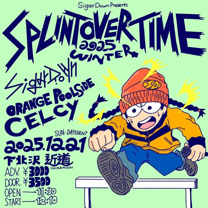 SPLINT OVER TIME 2025 Winter 写真 1