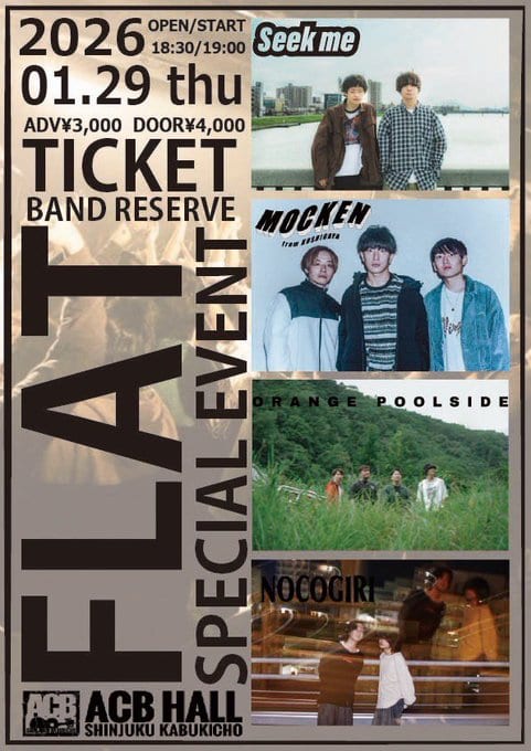 FLAT SPECIAL EVENT 写真 1