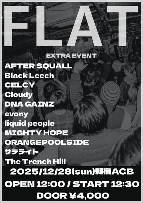FLAT EXTRA EVENT 写真 1