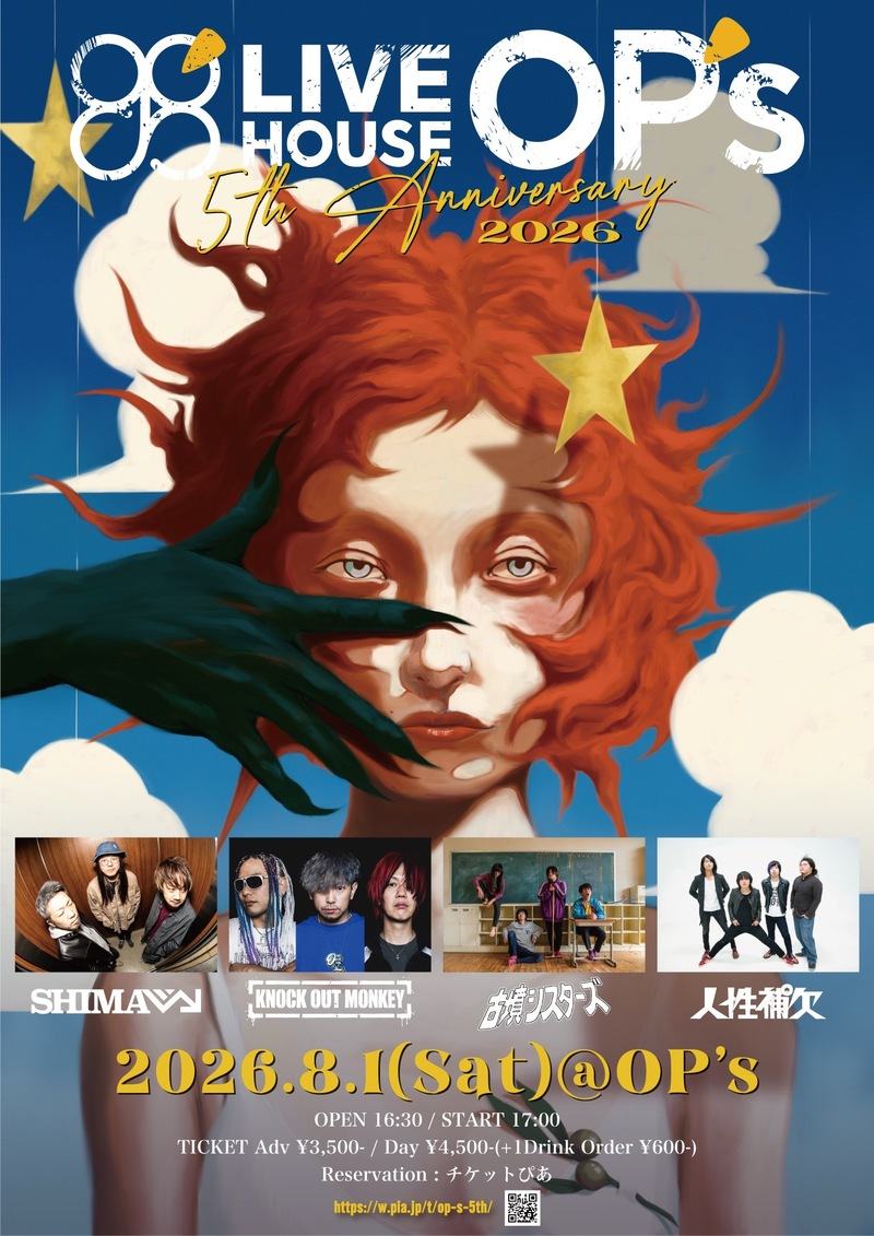 LIVE HOUSE OP's 5th ANNIVERSARY LIVE 写真 1