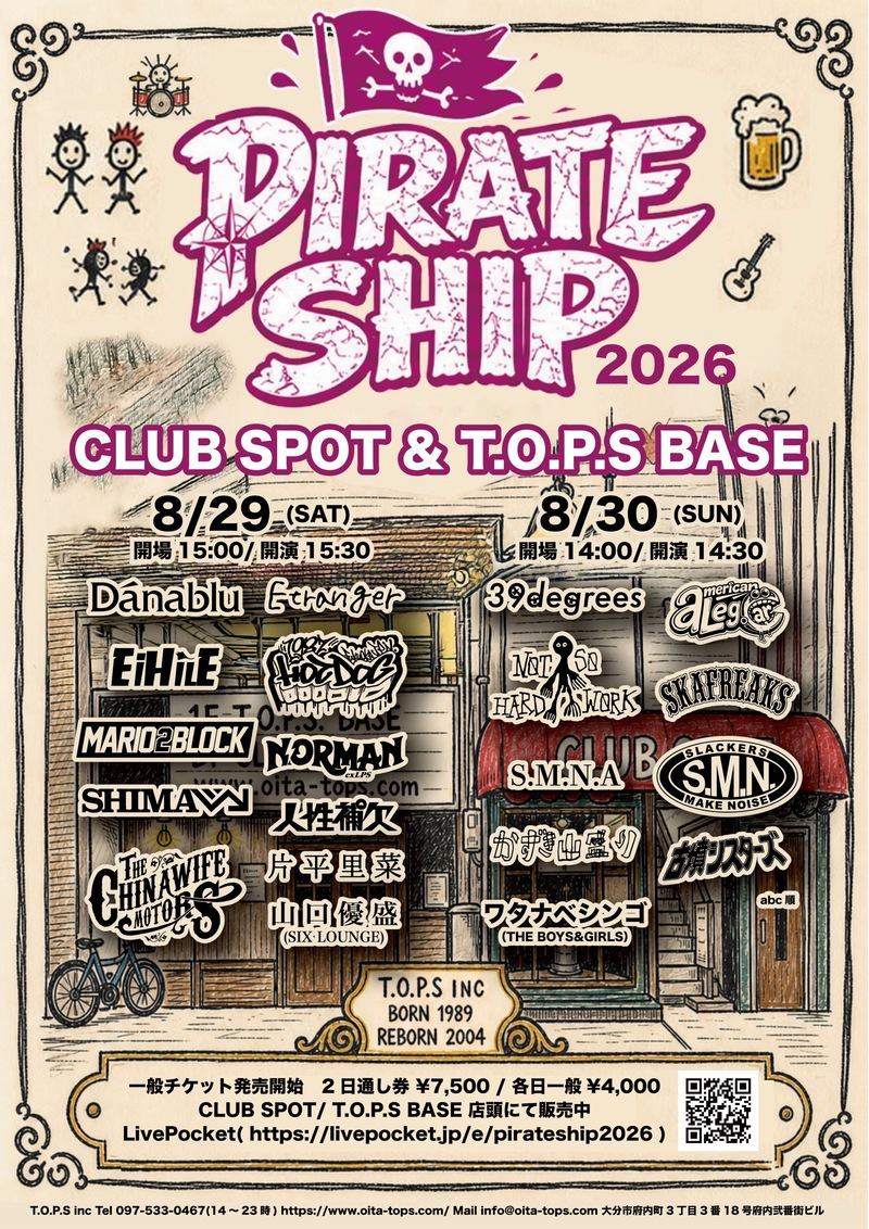 大分CLUB SPOT&T.O.P.S BASE 写真 1