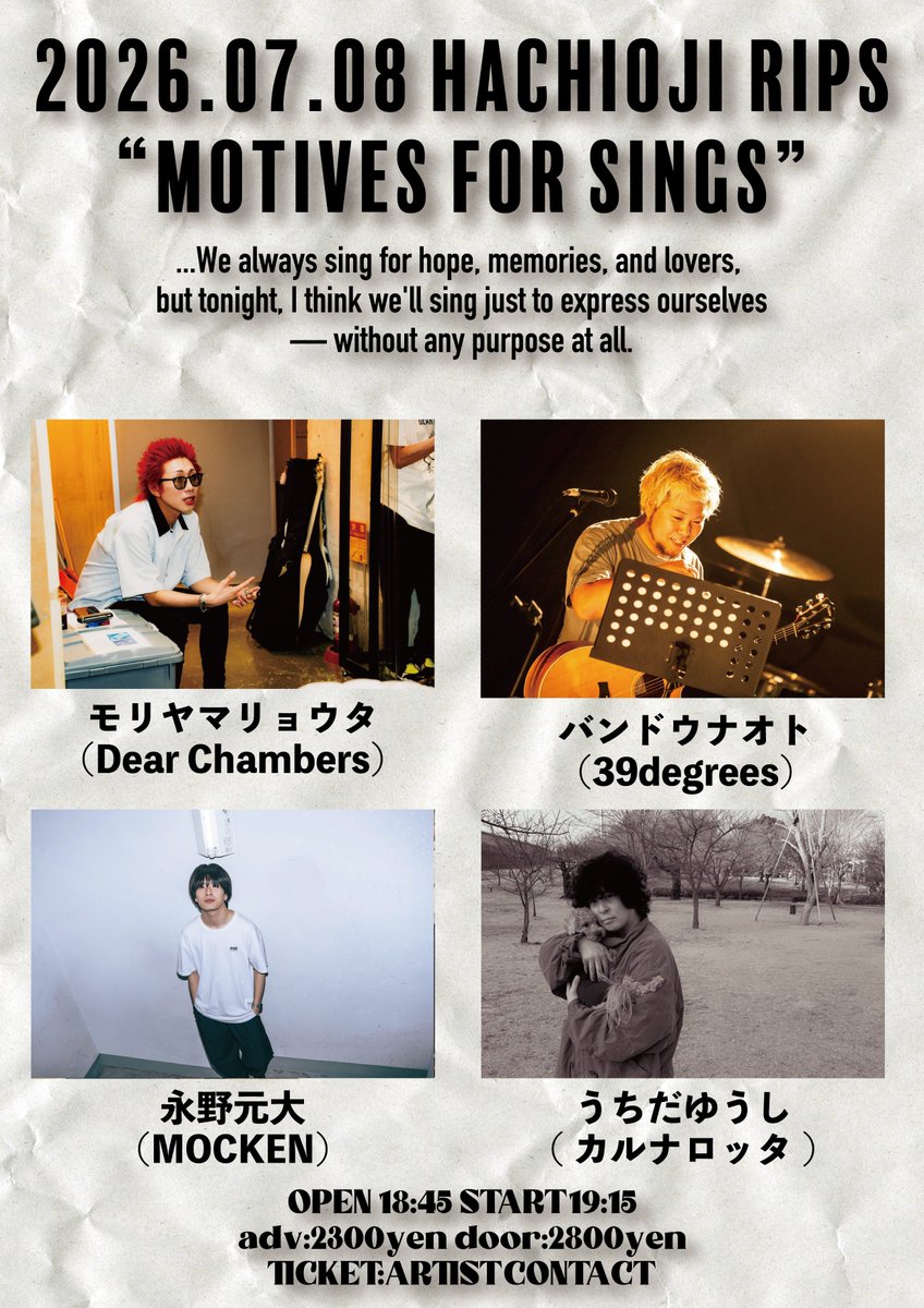 MOTIVE FOR SINGS 写真 1