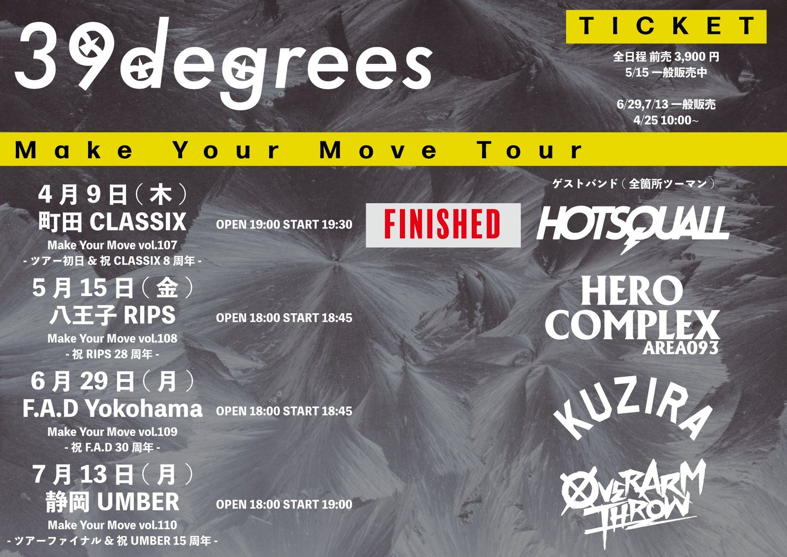 39degrees presents. "Make Your Move" vol.110 -ツアーファイナル&祝UMBER15周年- 写真 1