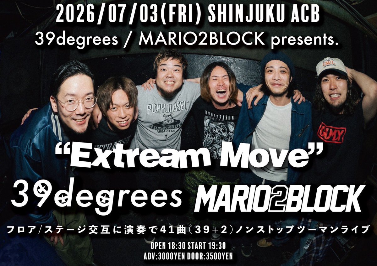 39degrees / MARIO2BLOCK presents. “Extream Move” -祝 新宿ACB 58周年- 写真 1