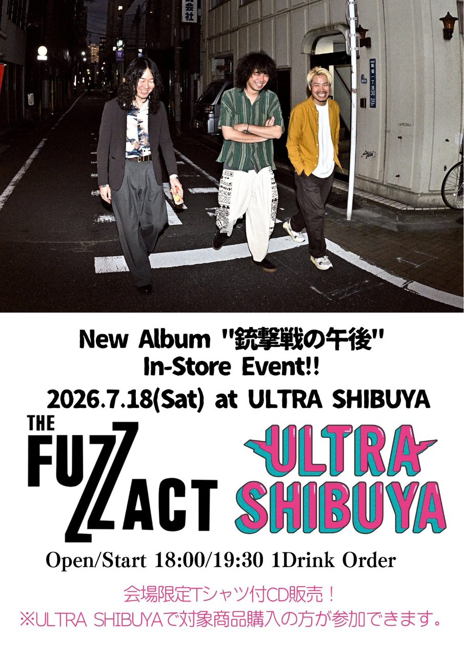 New Album"銃撃戦の午後"In-Store Event!! 写真 1