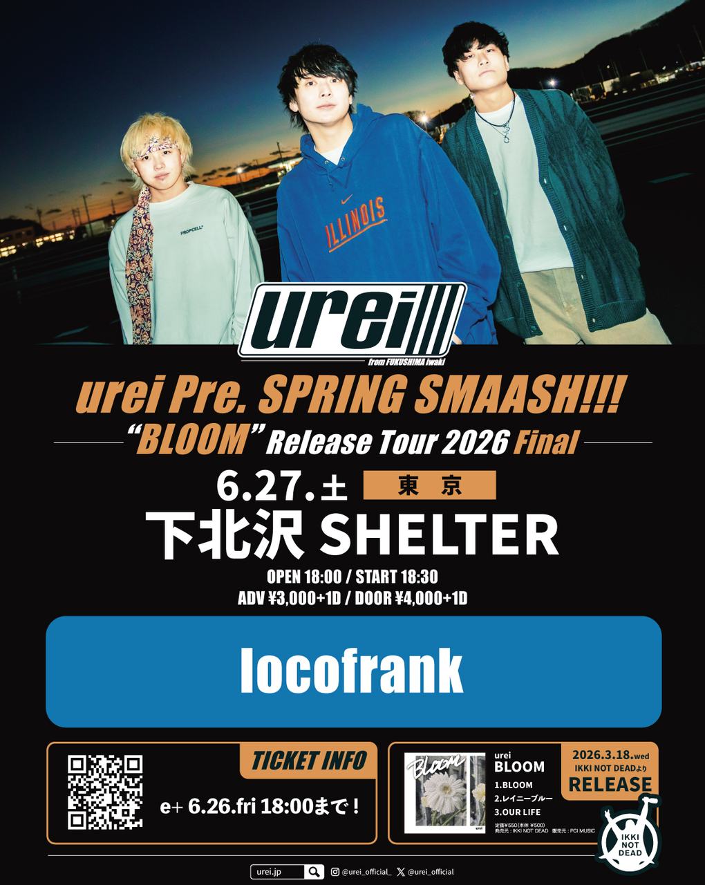 urei Pre. SPRING SMAASH!!! “BLOOM” Release Tour 2026 [ FINAL ] 写真 1