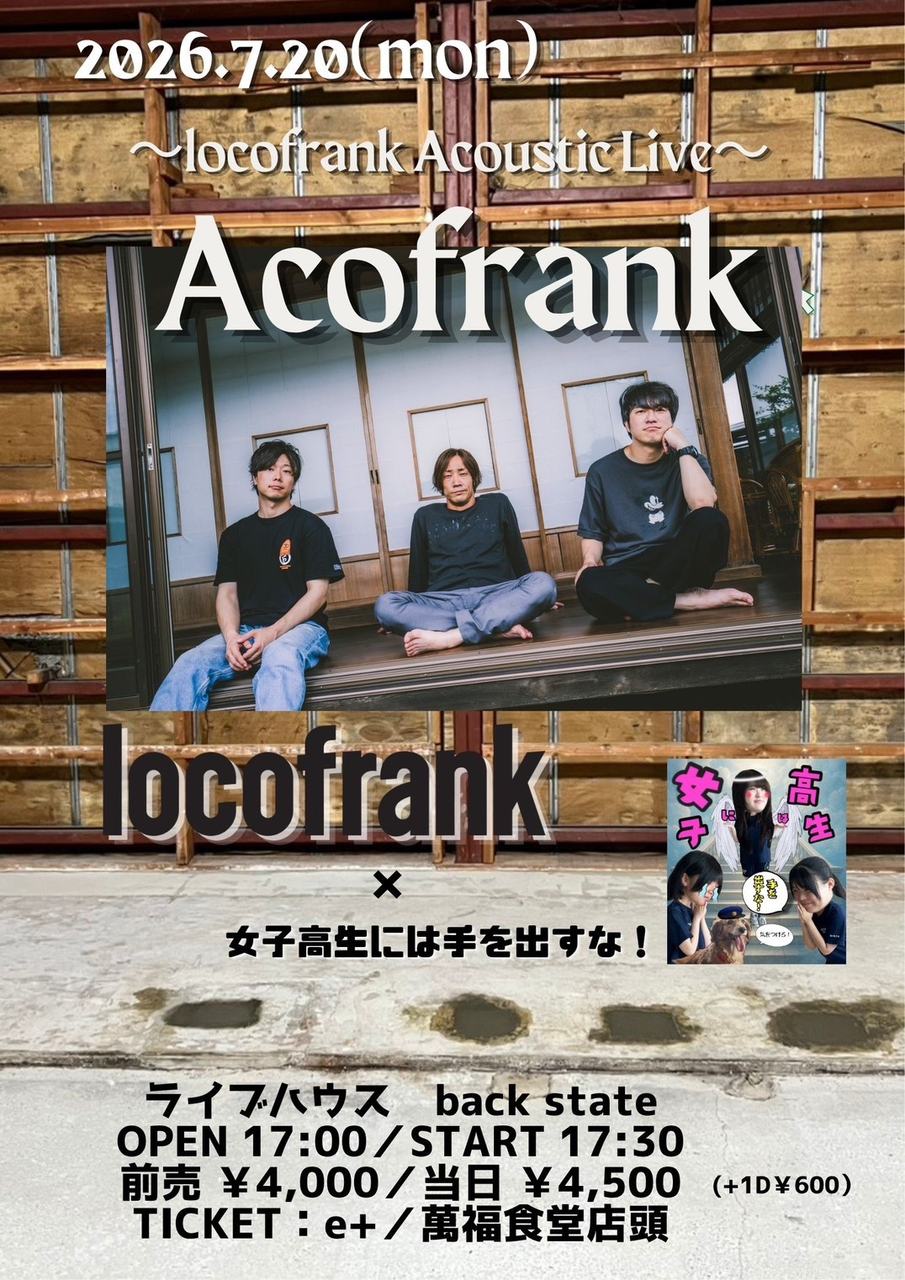 back state ~locofrank Acoustic Live~ Acofrank 写真 1