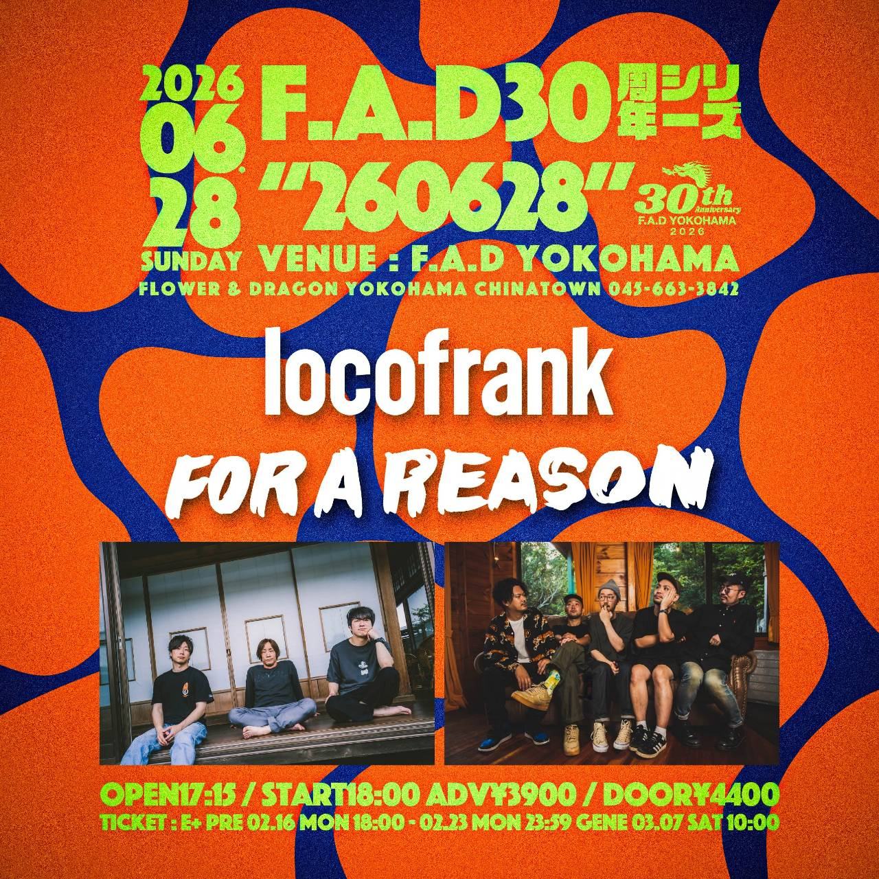F.A.D30周年シリーズ“260628” 写真 1