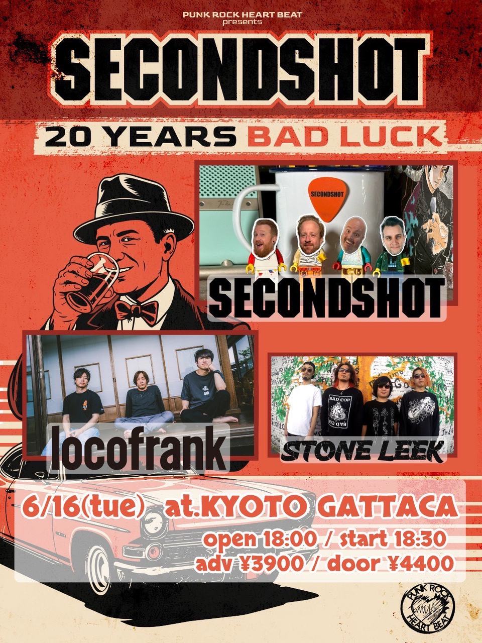 SECONDSHOT[20 YEARS BAD LUCK] 写真 1
