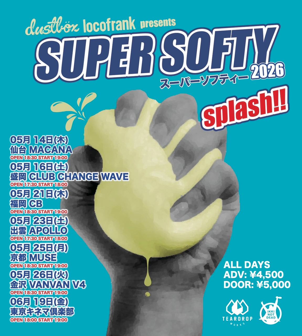 dustbox & locofrank presents “SUPER SOFTY 2026” 写真 1