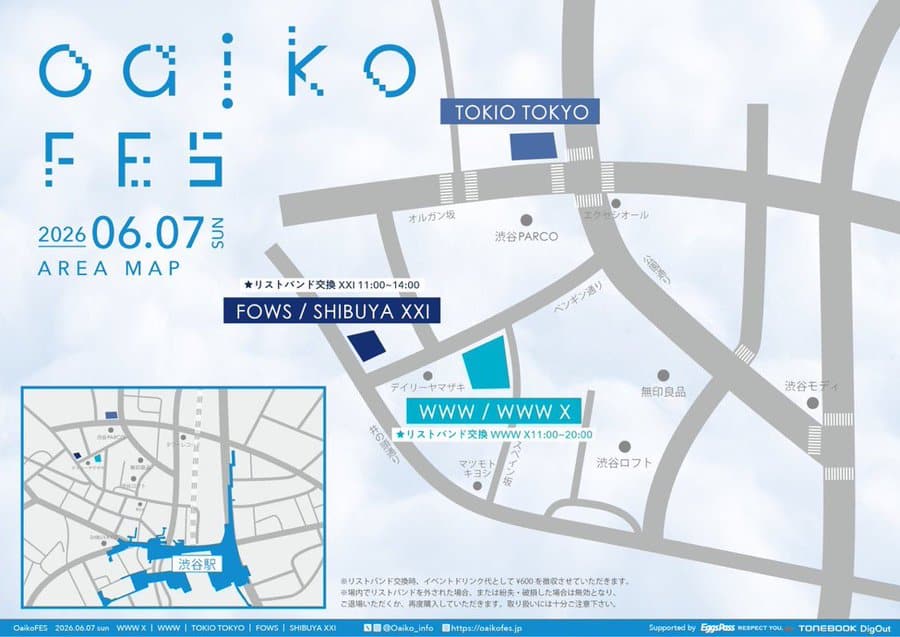 OaikoFES 写真 2