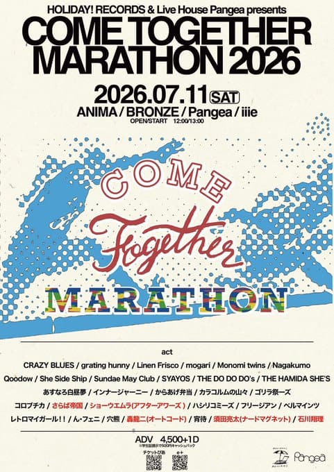 COME TOGETHER MARATHON 2026 写真 1