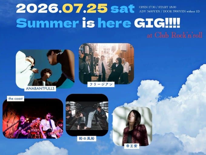 Summer is here GIG!!!! 写真 1