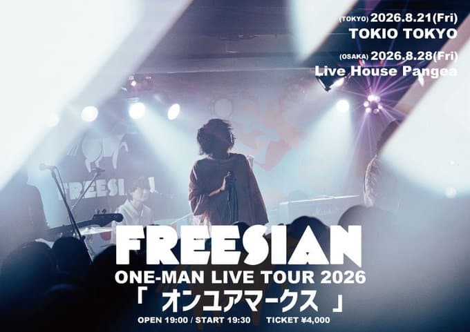 FREESIAN ONE-MAN LIVE TOUR 2026「オンユアマークス」 写真 1