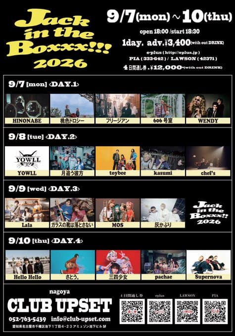 Jack in the Boxxx!!! 2026 写真 1