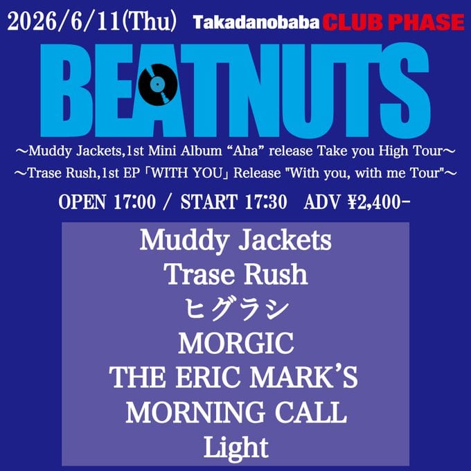 BEATNUTS 写真 1