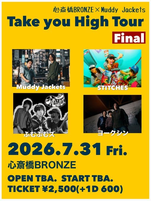 心斎橋BRONZE × Muddy Jackets Take you High Tour Final 写真 1