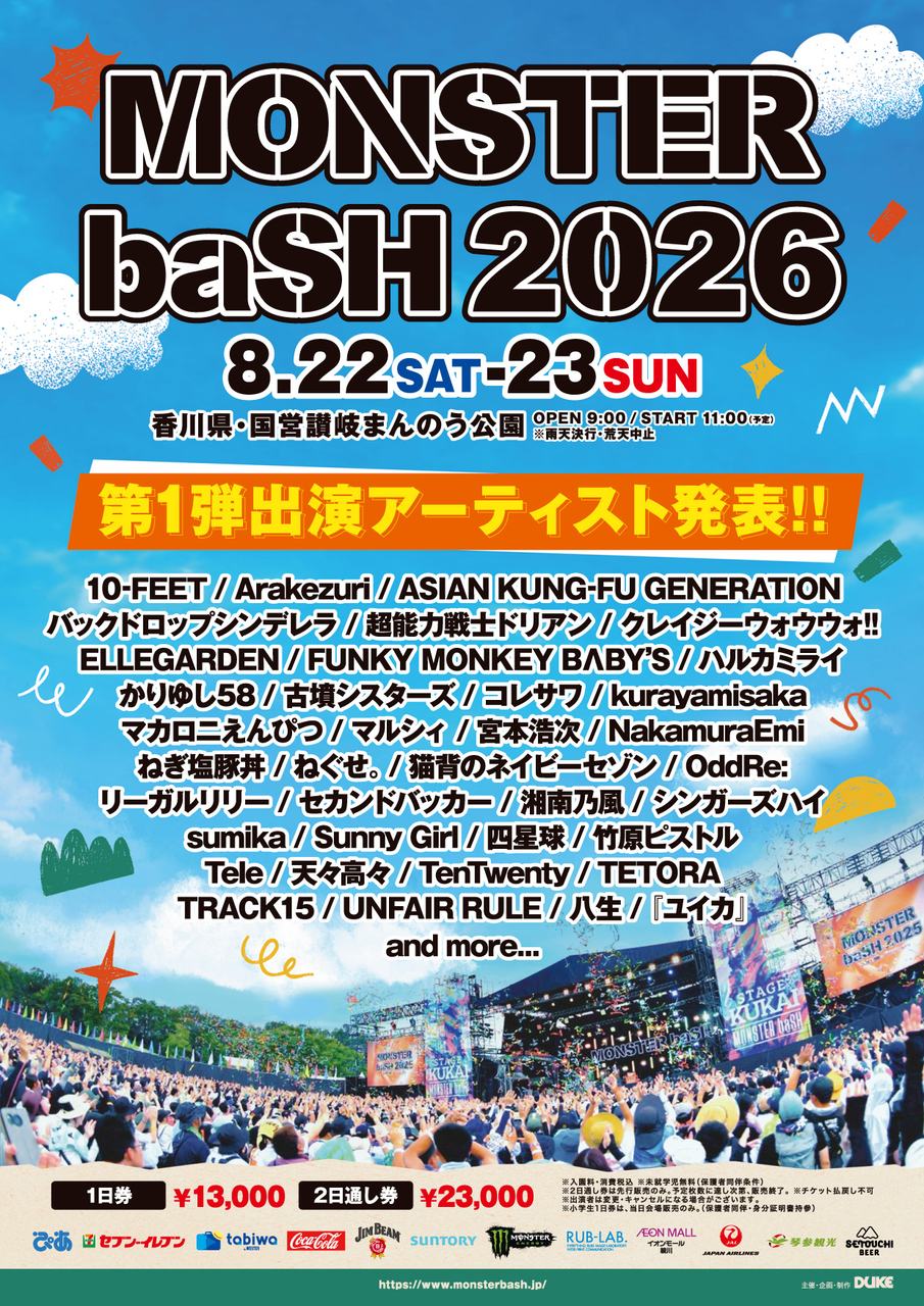 MONSTER baSH 2026 写真 1