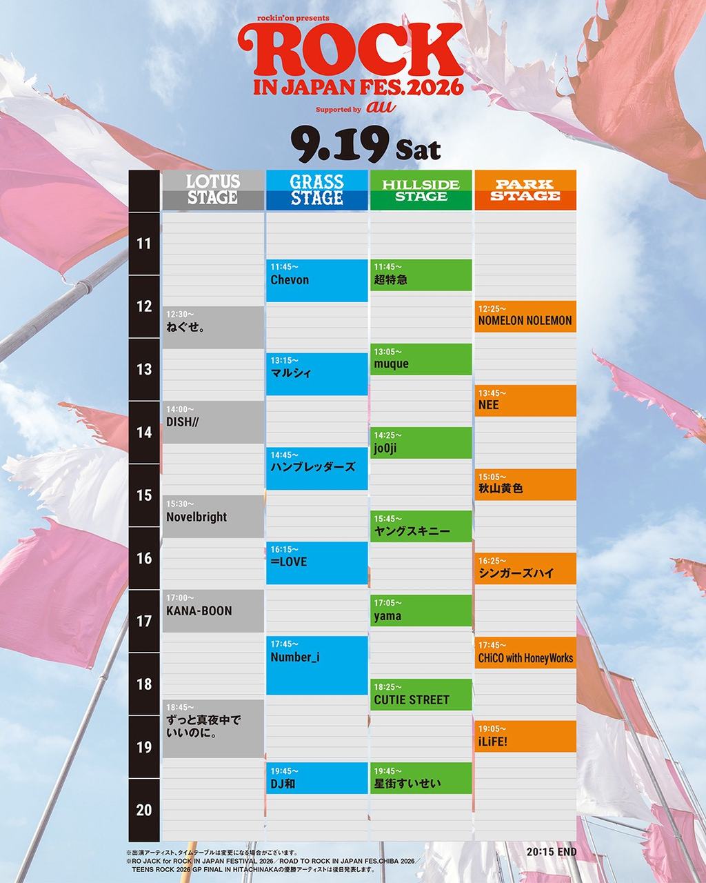 rockin’on presents ROCK IN JAPAN FESTIVAL 2026 写真 1