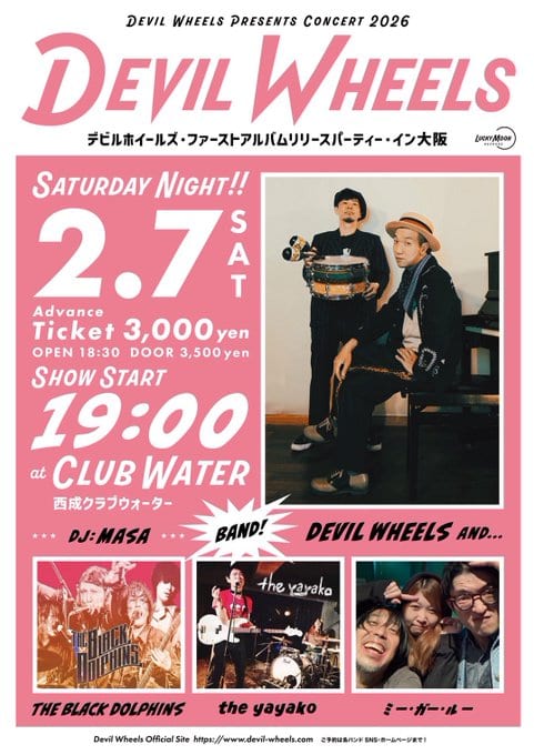 DEVIL WHEELS presents CONCERT 2026 写真 1