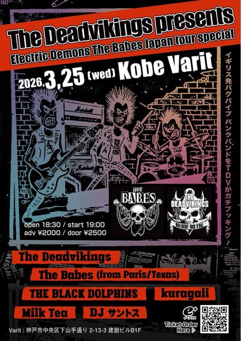 The Deadvikings presents Electric Demons The Babes Japan tour special 写真 1