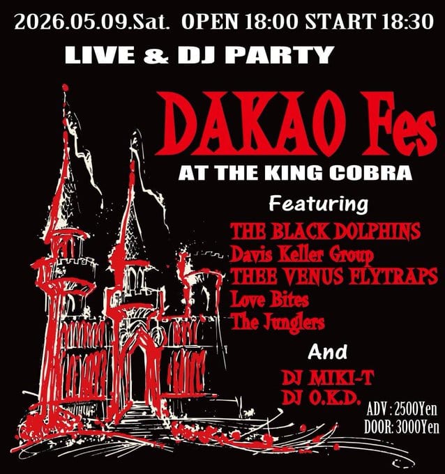 LIVE & DJ PARTY DAKAO Fes 写真 1