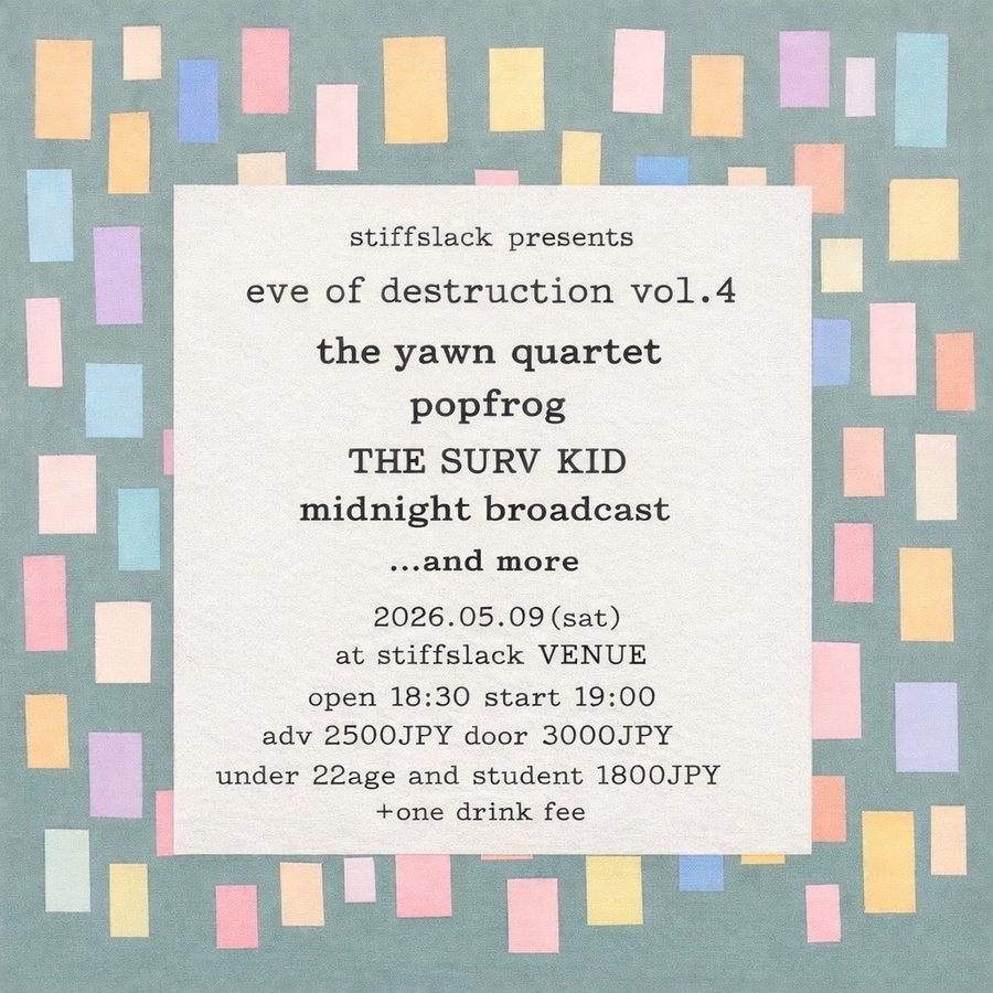 eve of destruction vol.4 写真 1