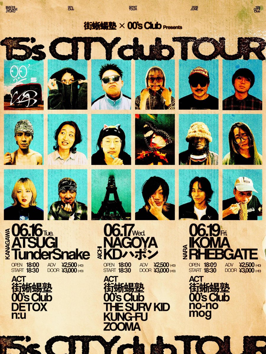 00's CITY club TOUR 写真 1