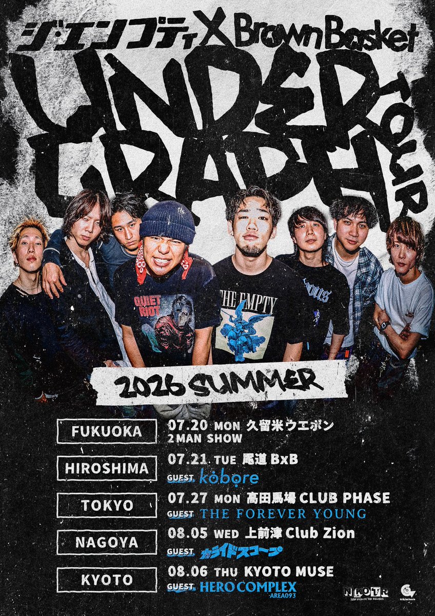 UNDER GRAPH TOUR 写真 1