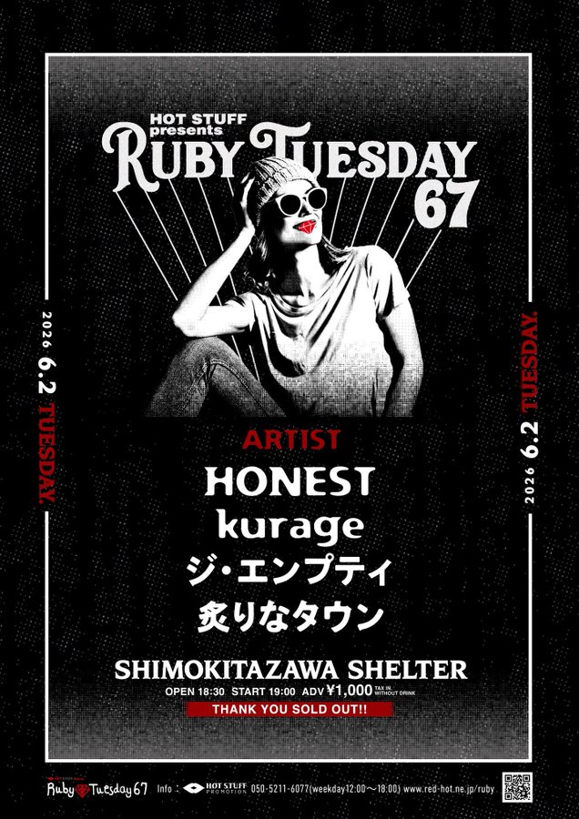 Ruby Tuesday 67 写真 1