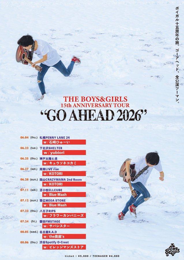 THE BOYS&GIRLS 15th ANNIVERSARY TOUR "GO AHEAD 2026" 写真 1