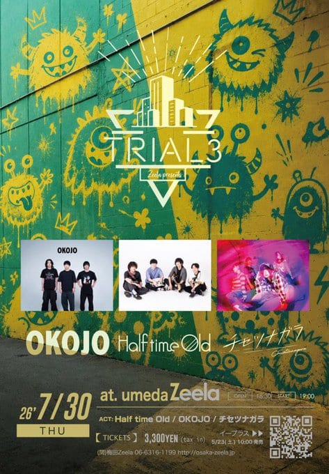 TRIAL3 写真 2
