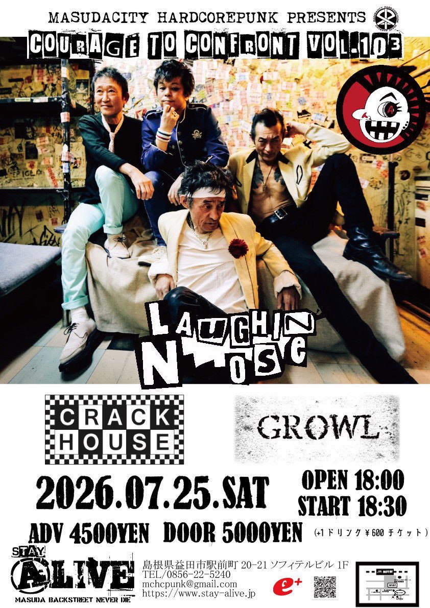 MASUDACITY HARDCOREPUNK PRESENTS COURAGE TO CONFRONT VOL.103 写真 1