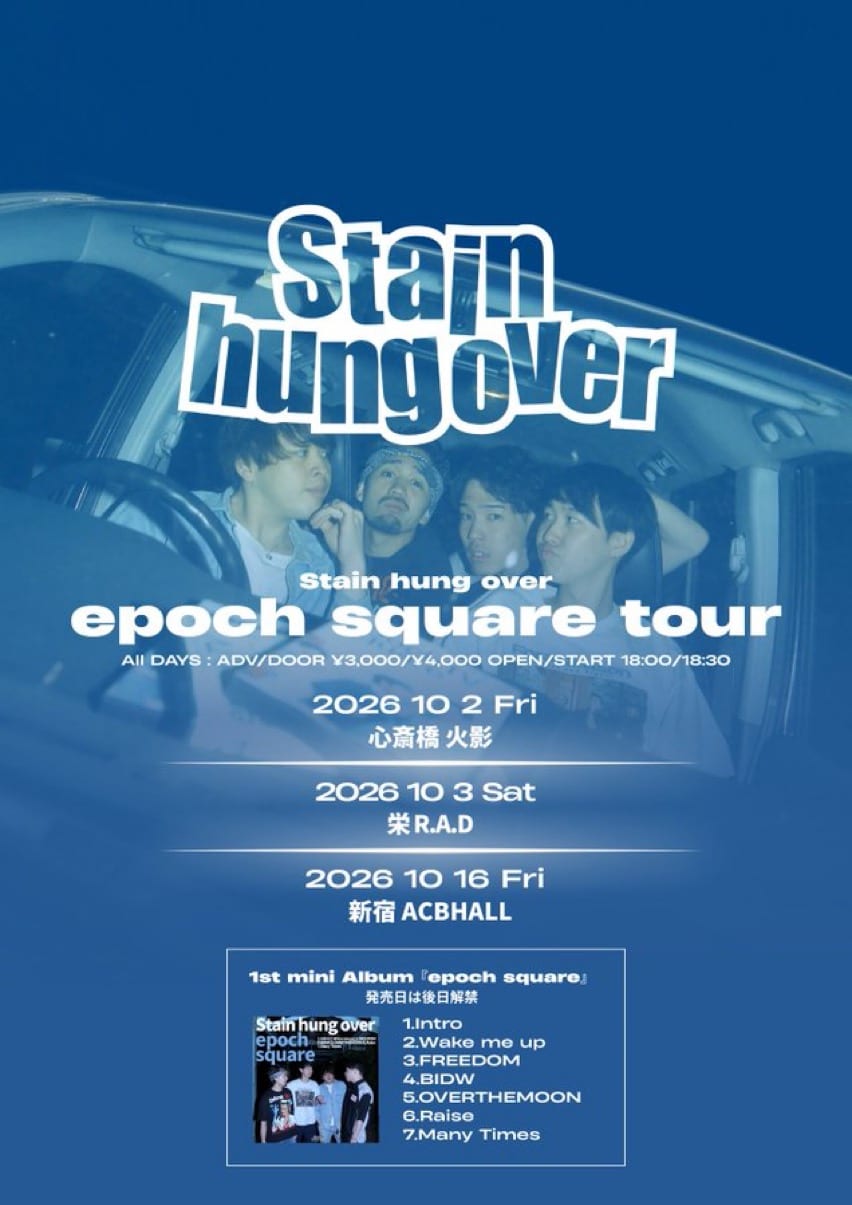 Stain hung over1st Mini Album 「epoch square」 Release Tour 写真 1