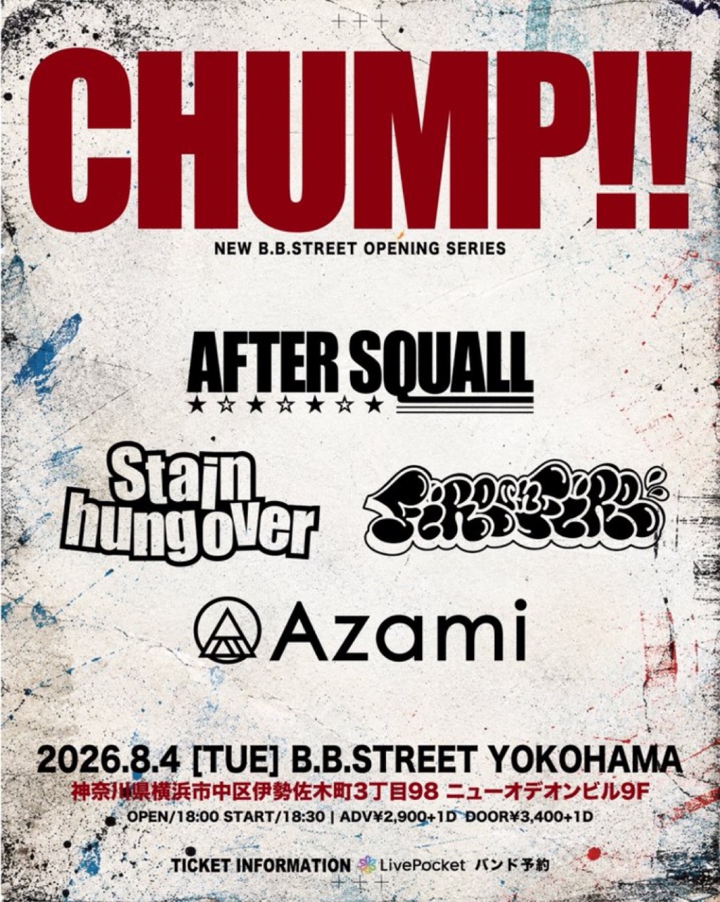 "CHUMP!!" -NEW B.B.STREET OPENING SERIES- 写真 1