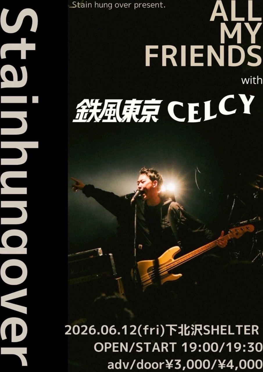 Stain hung over pre.  "ALL MY FRIENDS" 写真 1
