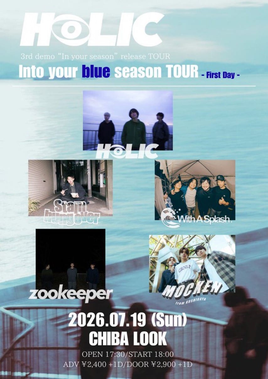 HOLIC 3rd demo "In your season" release TOUR 『Into your blue season TOUR』 写真 1