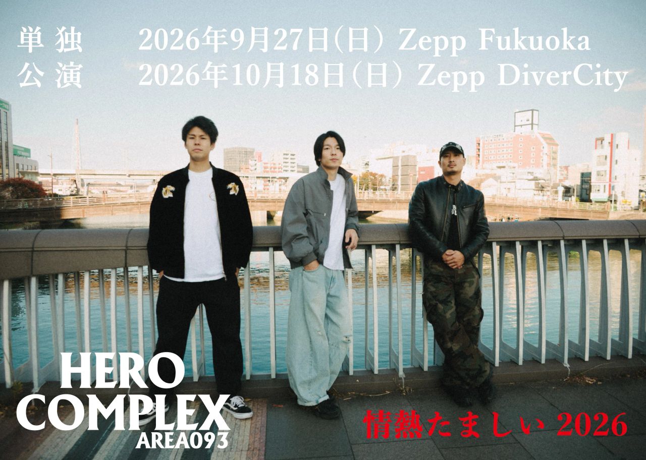 HERO COMPLEX "情熱たましい 2026" 写真 1