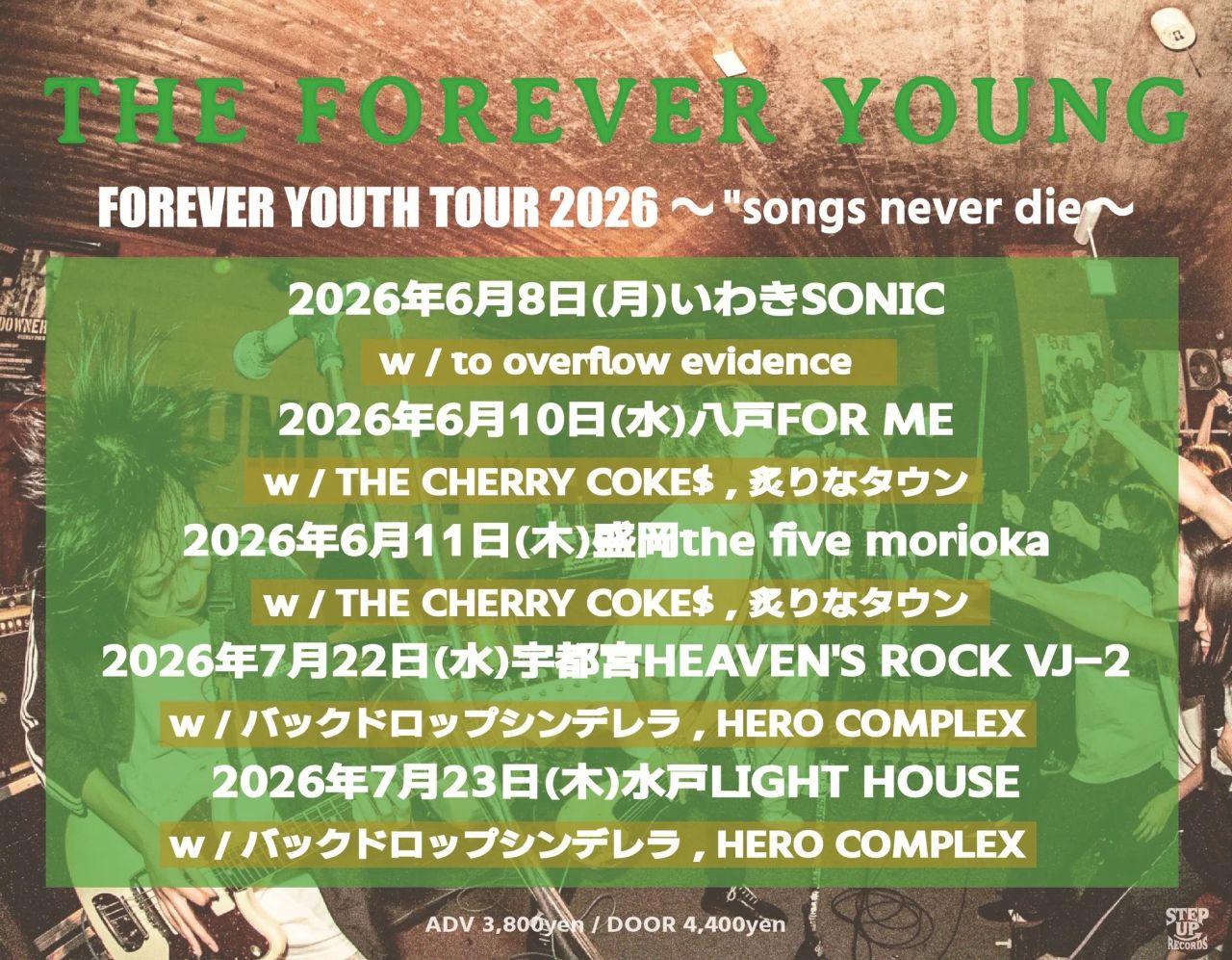 FOREVER YOUTH TOUR2026 "songs never die" 写真 1