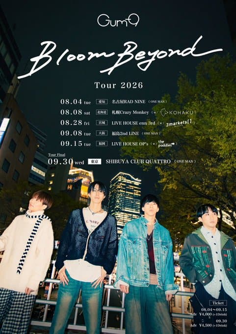 Gum-9 Bloom Beyond Tour 2026 写真 1