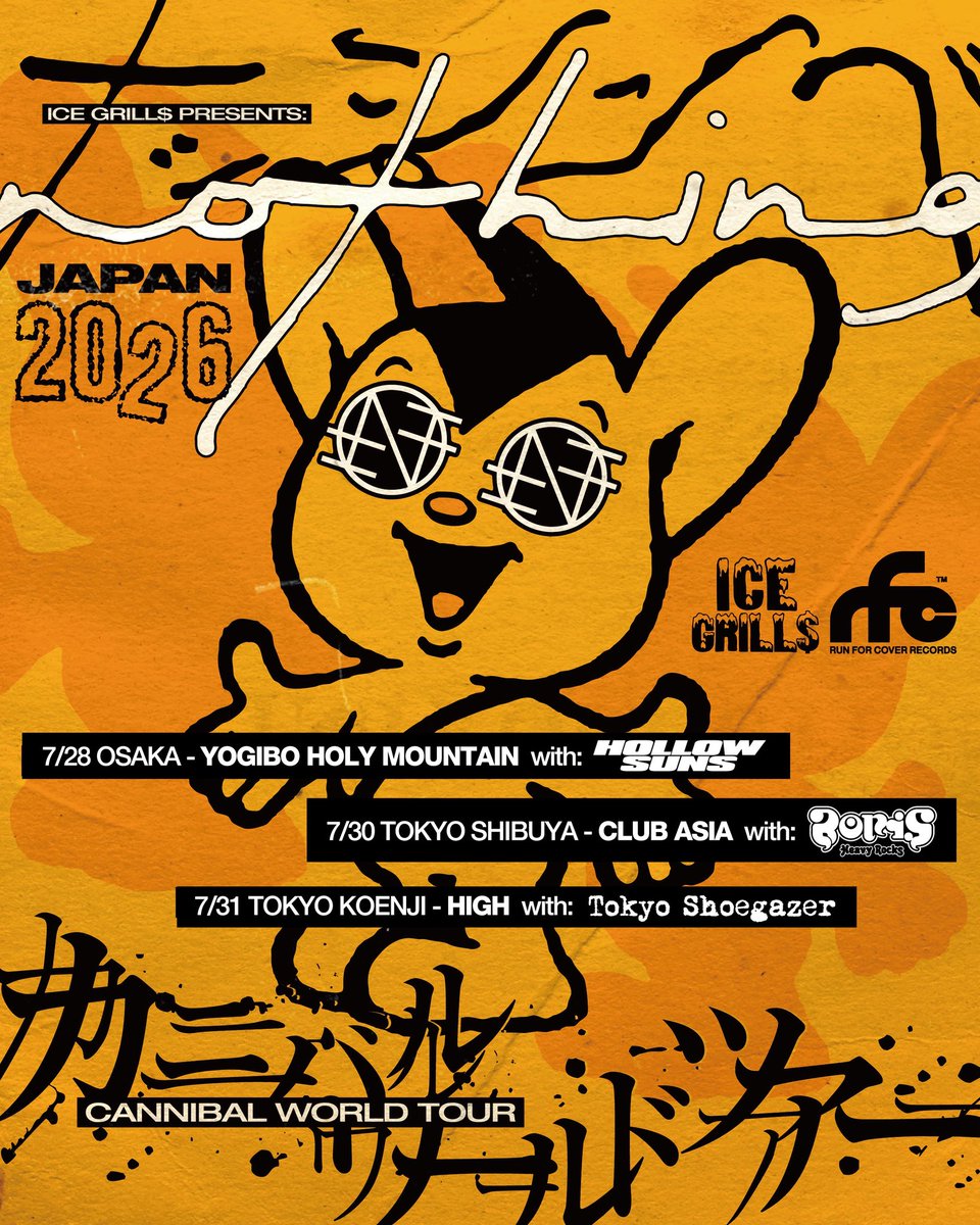 ICE GRILL$ presents LOCKIN OUT JAPAN 2026 写真 1
