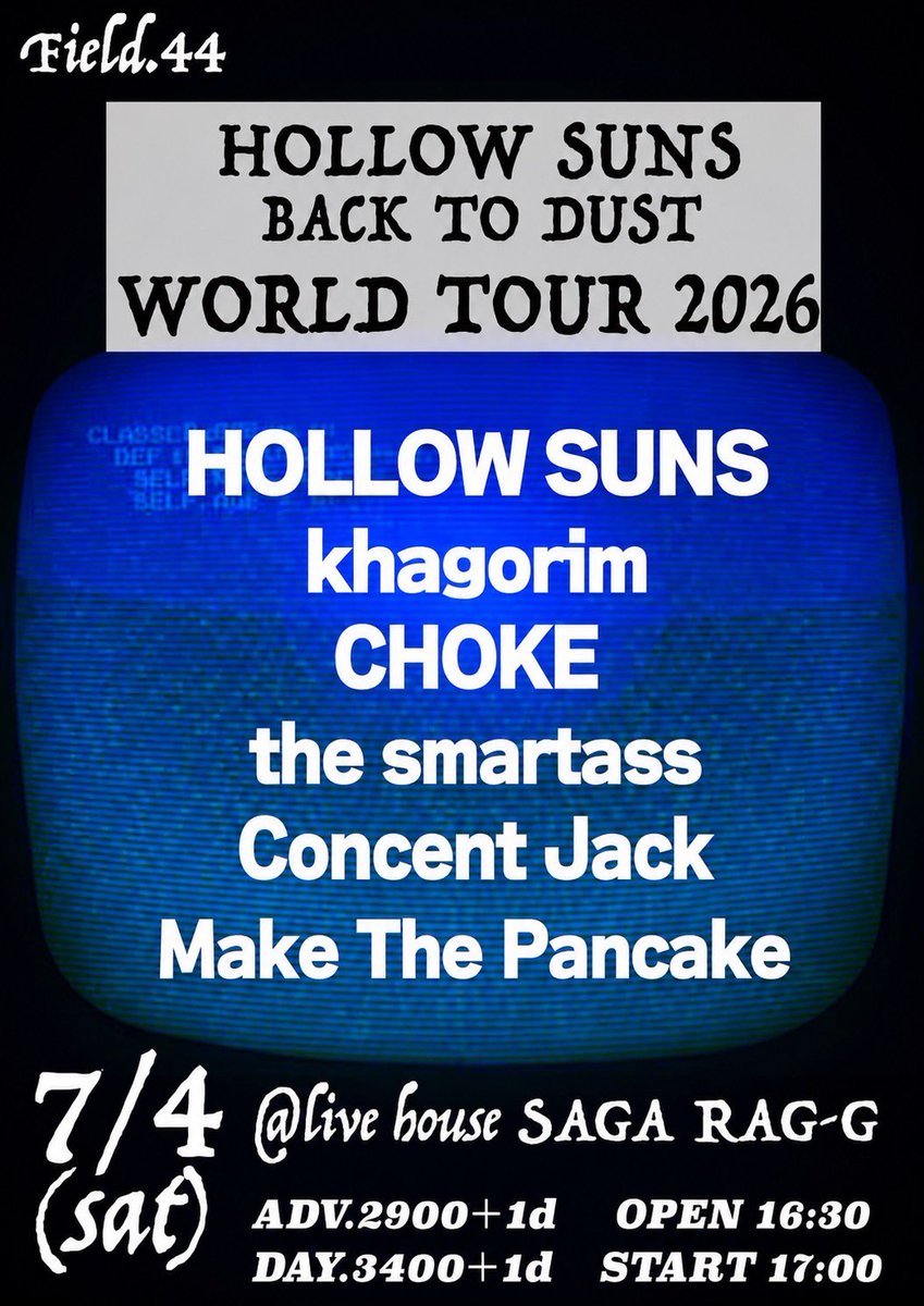 HOLLOW SUNS BACK TO DUST WORLD TOUR 2026 写真 1