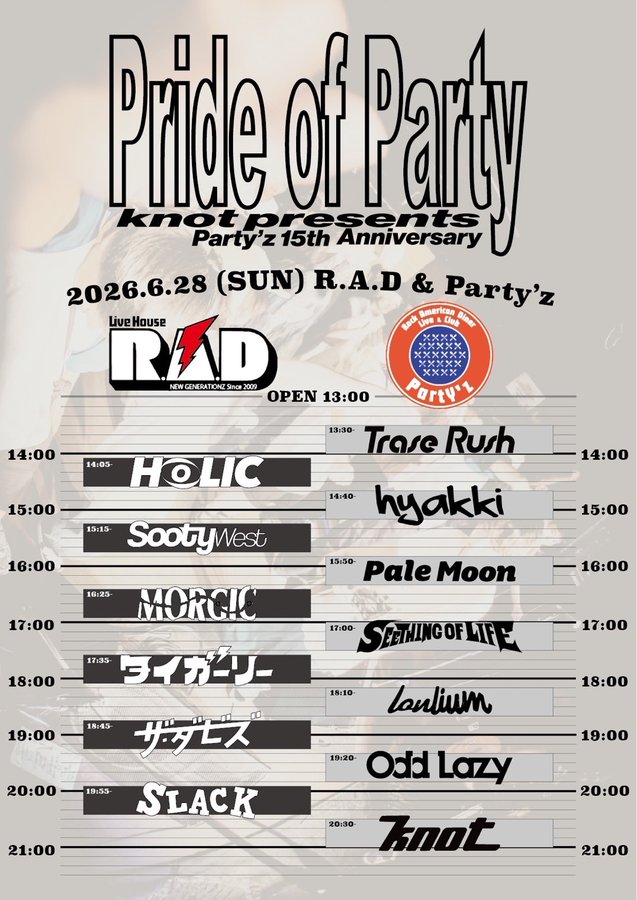 knot presents “Pride of Party” - Party’z 15th Anniversary - 写真 1