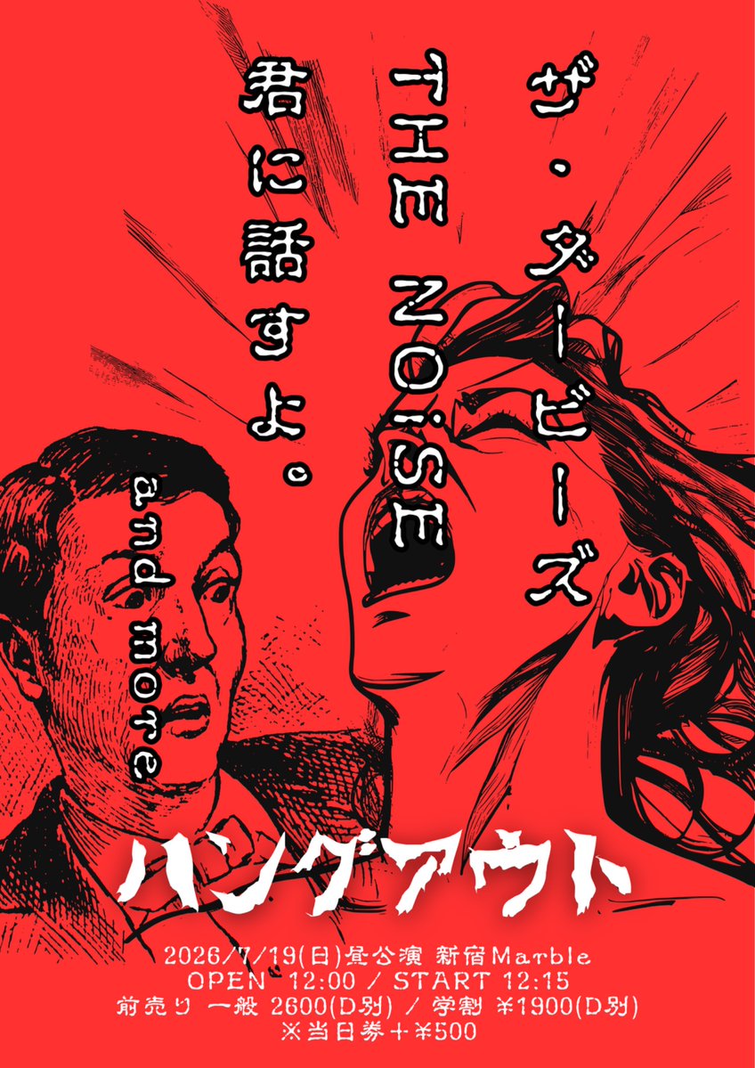 ハングアウト 写真 1